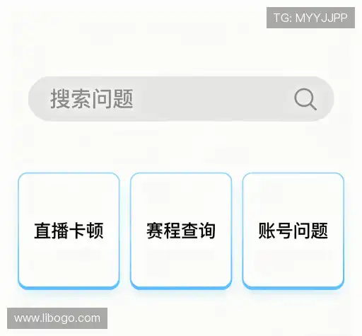 常见问题解答